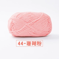 44-корральный порошок