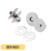 Круглая труба магнитной пряжки