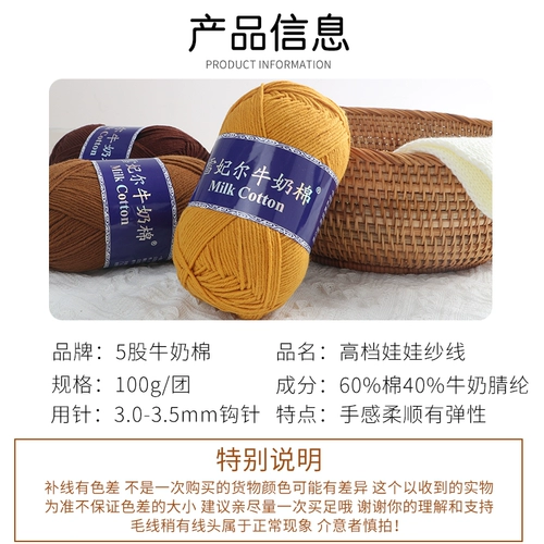 Шерстяная кукла, плетеная шапка ручной работы, заколка для волос, из ворсистого хлопка, оптовые продажи, «сделай сам»