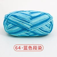 64-голубая параграф краситель