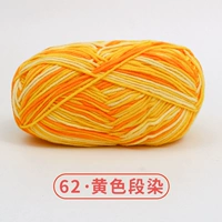 62 желтый параграф краситель