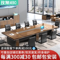 Office furniture Large conference room long table negotiation table and chair combination Simple modern rectangular reception table and chair