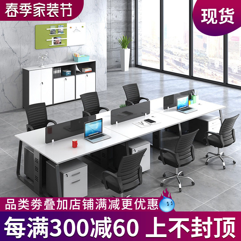 Staff steel frame desk chair combination brief modern 4 4 6 people Employee Screens Computer Screens Office Furniture