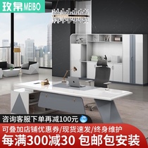 Rose silk office desk White paint boss table Modern simple president table Fashion large desk Supervisor table and chair customization