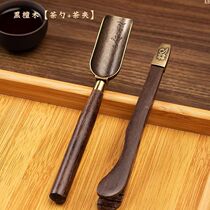 Black sandalwood tea clip tea spoon tea set tea table accessories tea knife teaspoon tea leaf clip tea tweezers tea making tools