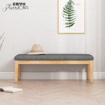 Solid wood shoe stool long bench soft bag stool home Nordic leisure long bench modern simple fabric bed tail stool