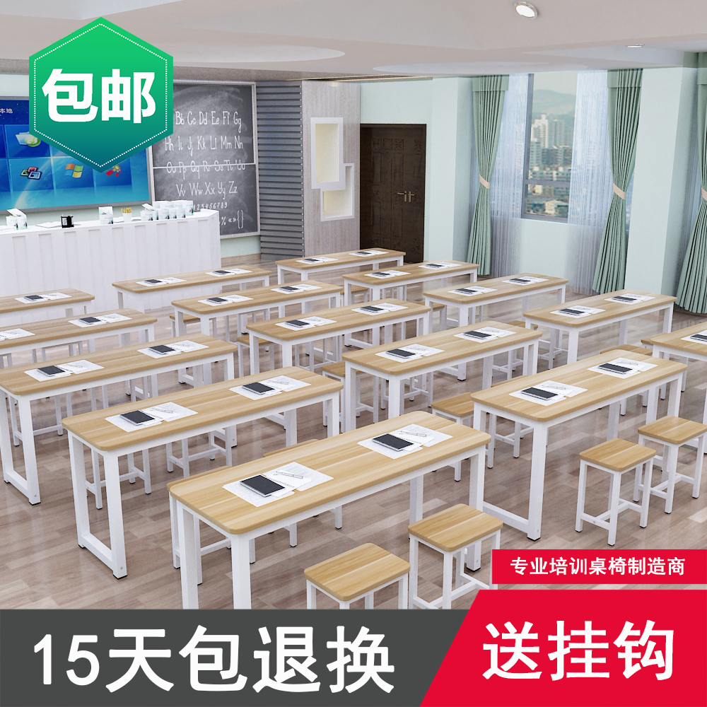 Training desk strip table single double single double layer class table and chairs for primary and middle school students remedial training course desk