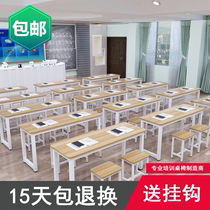 Training table Long table Single double double deck desk chair stool for primary and secondary school students cram school tutoring training class desk