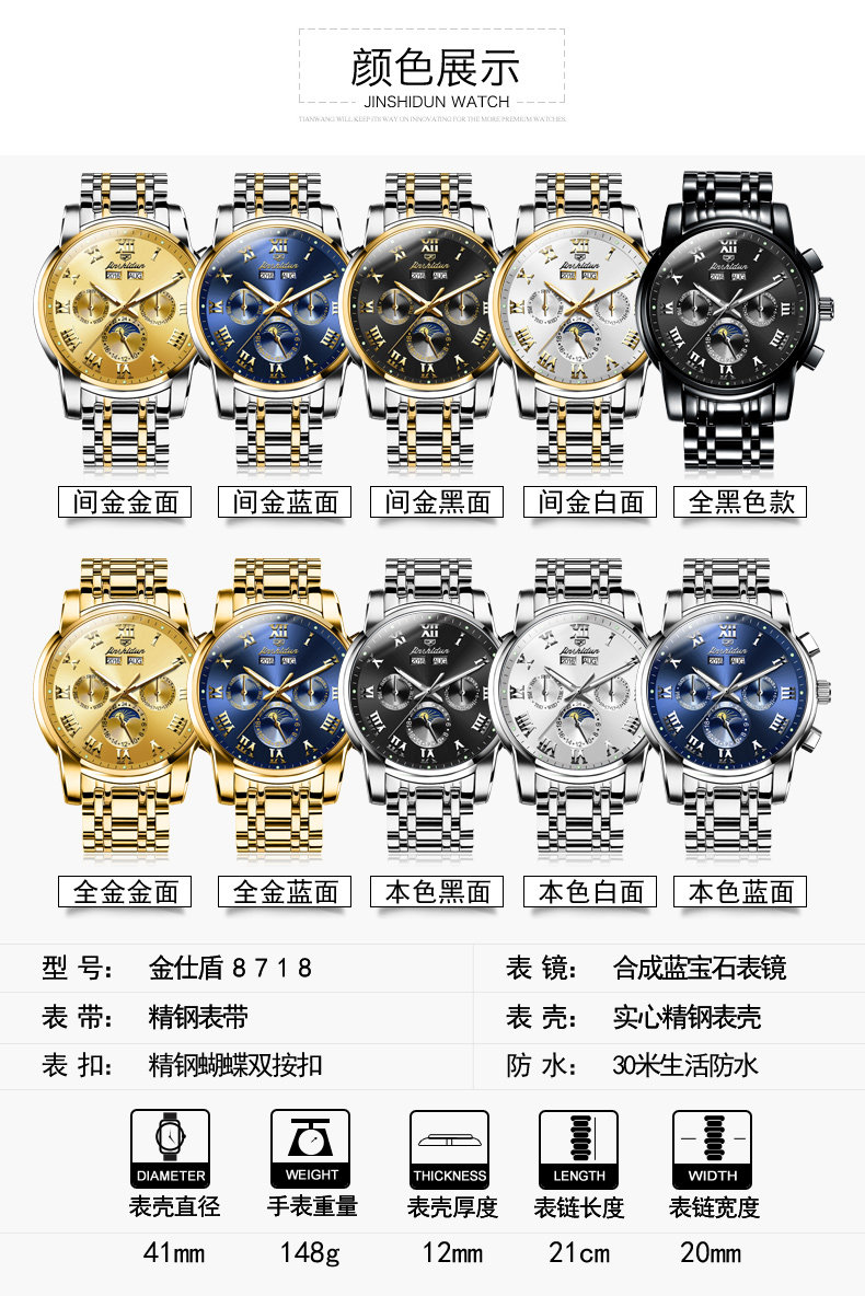 Montre bracelet pour homme JSDUN    - Ref 3271501 Image 16