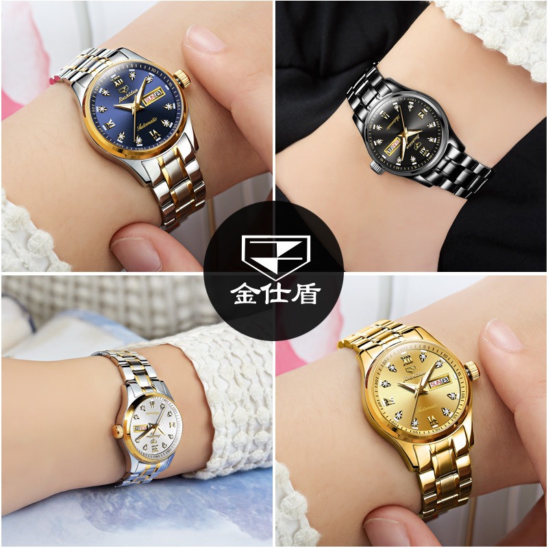 Bracelet montre pour Femme JSDUN    - Ref 3271525 Image 3