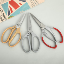 Macro Lee Star Stainless Steel Alloy Kitchen Scissors Multifunction Home Kitchen Scissors Powerful Chicken Bones Cut carpenter