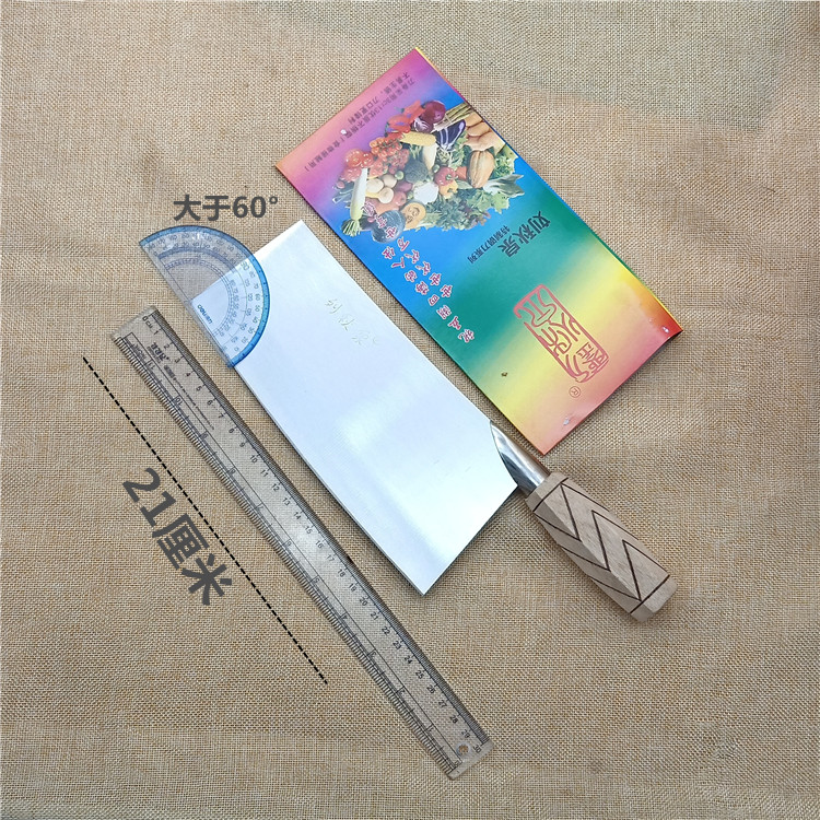 Liu Qiuquan Cutting Cutting Meat for Household Kitchen Cutting Light Light Shared Stainless Steel Wood Handle Knife