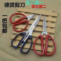 (Buy two delivery one buy three delivery two) Deyin B02 Home Stainless Steel Cut Nail Clippers Repo Chia Meme