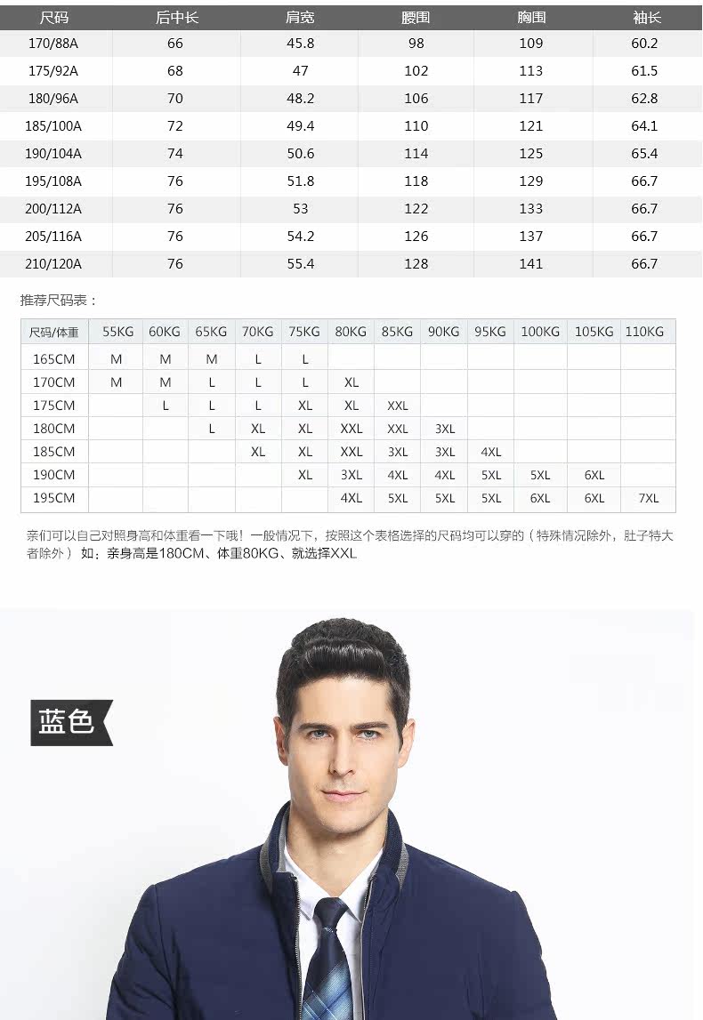 Blouson homme PLAYBOY     en Nylon - Ref 3121667 Image 13