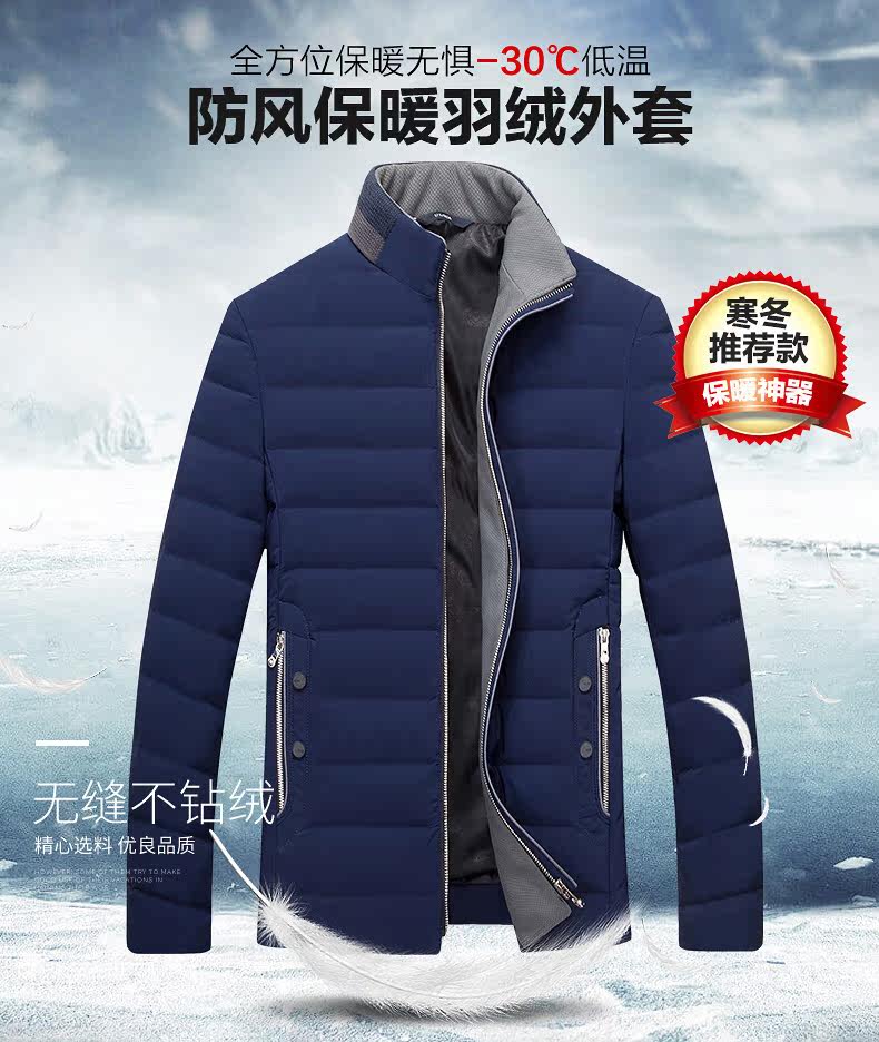 Blouson homme PLAYBOY     en Nylon - Ref 3121667 Image 7