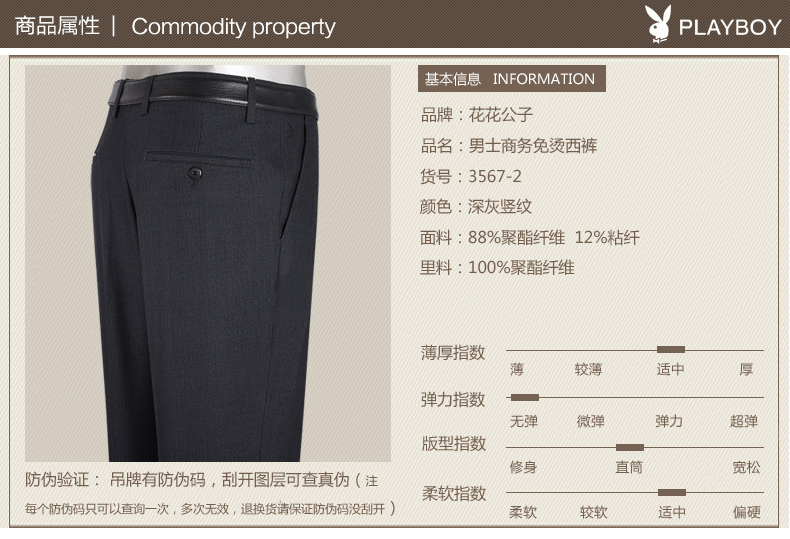 Pantalon en vrac PLAYBOY en polyester pour automne - Ref 1470417 Image 7