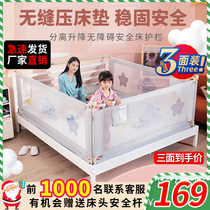 Bed fence Baby fall-proof bed side fence Baby bed baffle Universal safety child anti-fall artifact three sides