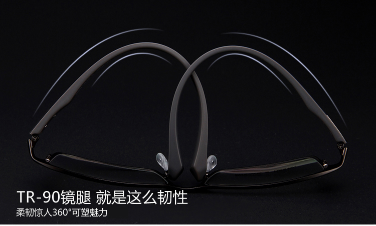 Kính cường lực siêu tinh khiết titan khung kính cận thị nam kinh doanh toàn khung thay đổi màu chống kính hoàn thành khung kính kính mắt