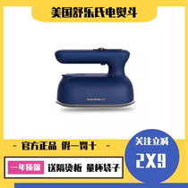 American Schullers electric iron household handheld small steam ironing machine hanging ironing machine ironing artifact portable
