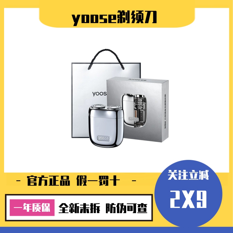 Yoose Colored Mini2.0 Electric Shaver for Men, Portable Razor, Gift for Boyfriend's Birthday, Beard Trimmer Yoose Colored Mini2.0 Electric Shaver for Men, Portable Razor, Gift for Boyfriend's Birthday, Beard Trimmer