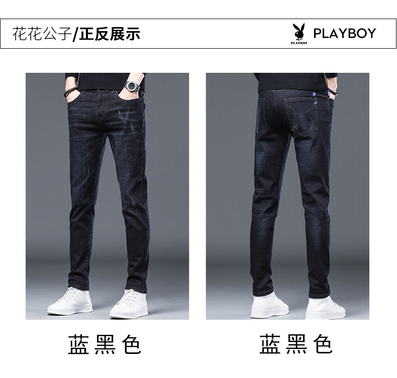  playboy / Playboy 