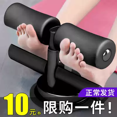 Simple sit-up assist roll belly exercise presser foot suction type floor suction device fitness equipment home