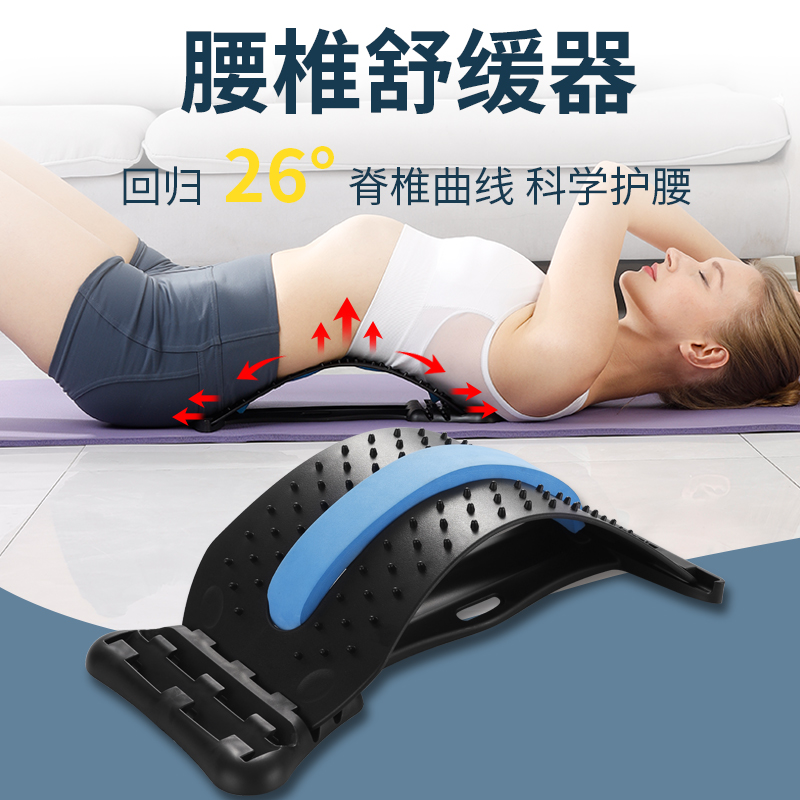 Lumbar Spine Soothing Device Lumbar Stretcher Lumbar Back Support Lumbar Cervical Spine Yoga Massage Back Stretch Top Lumbar Artifact Spine