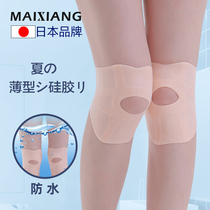 Japan silica gel waterproof kneecap swimming movement sprain lacquer knee joint protective sleeve male and female leg guard thin summer