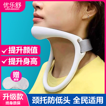 Cervical spine Cervical Vertebra Retractors Cervical and shoulder neck Anti-head Divine Instrumental Fixed Orthotic Bracket Leaning Forward Leaned Neck Circumference Neck