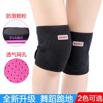 Sports knee pad dancing special thick kneeling dance children joint paint knee protective cover anti-fall yoga men and women