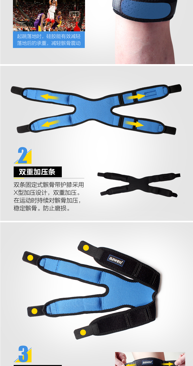 Quỳ gối đệm bóng rổ thể thao chạy thể dục leo núi thể dục cầu lông chấn thương mùa hè nam và nữ thiết bị bảo vệ - Dụng cụ thể thao băng đầu gối bóng rổ