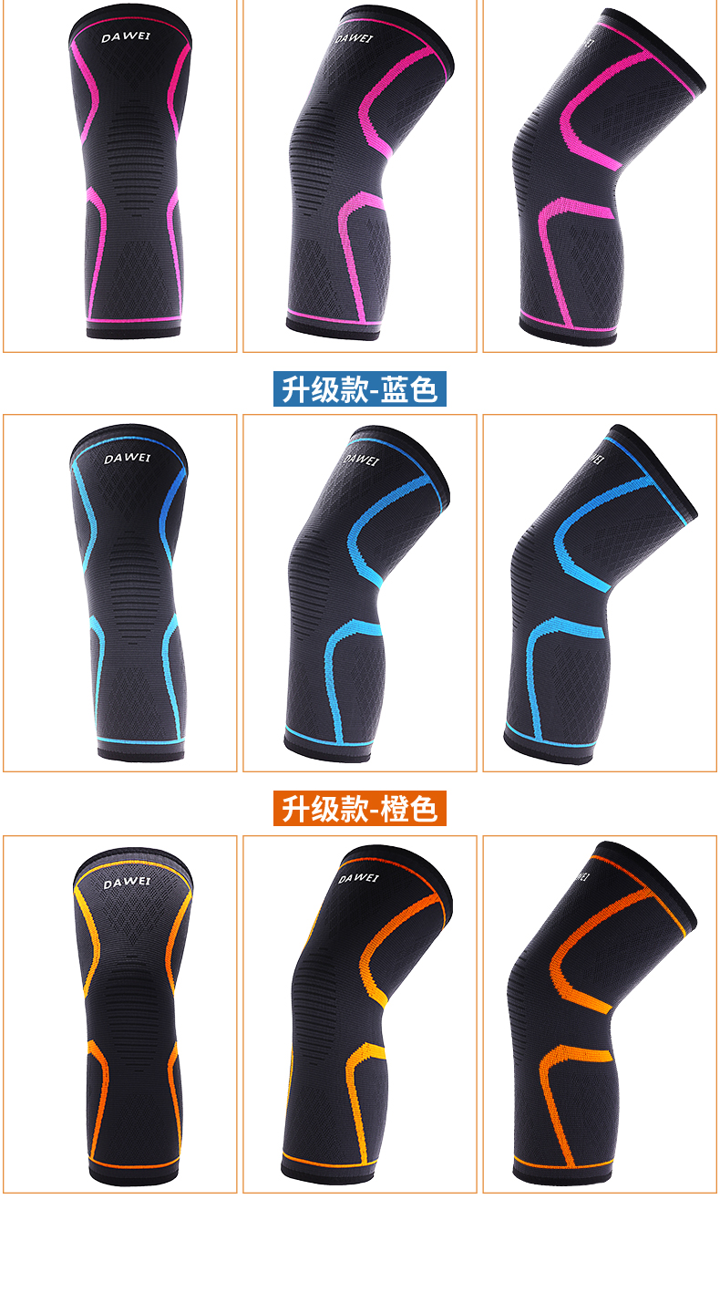 Kneepads thể thao mùa ấm áp nam và nữ chạy bóng rổ đi bộ đường dài ngoài trời tập thể dục cầu lông bảo vệ mùa thu và mùa đông băng đầu gối khi nhảybăng đầu gối khi nhảyđai bảo vệ khớp gối