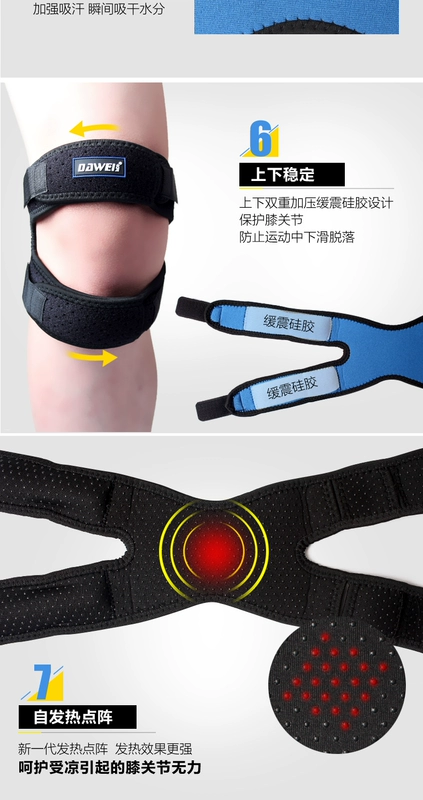 Quỳ gối đệm bóng rổ thể thao chạy thể dục leo núi thể dục cầu lông chấn thương mùa hè nam và nữ thiết bị bảo vệ - Dụng cụ thể thao găng tay che nắng