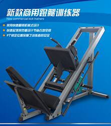Reverse Leg Press Machine, Squat Machine, Hack Squat, Dual-Use Reverse Leg Press and Incline Squat, Gym Equipment for Leg Training