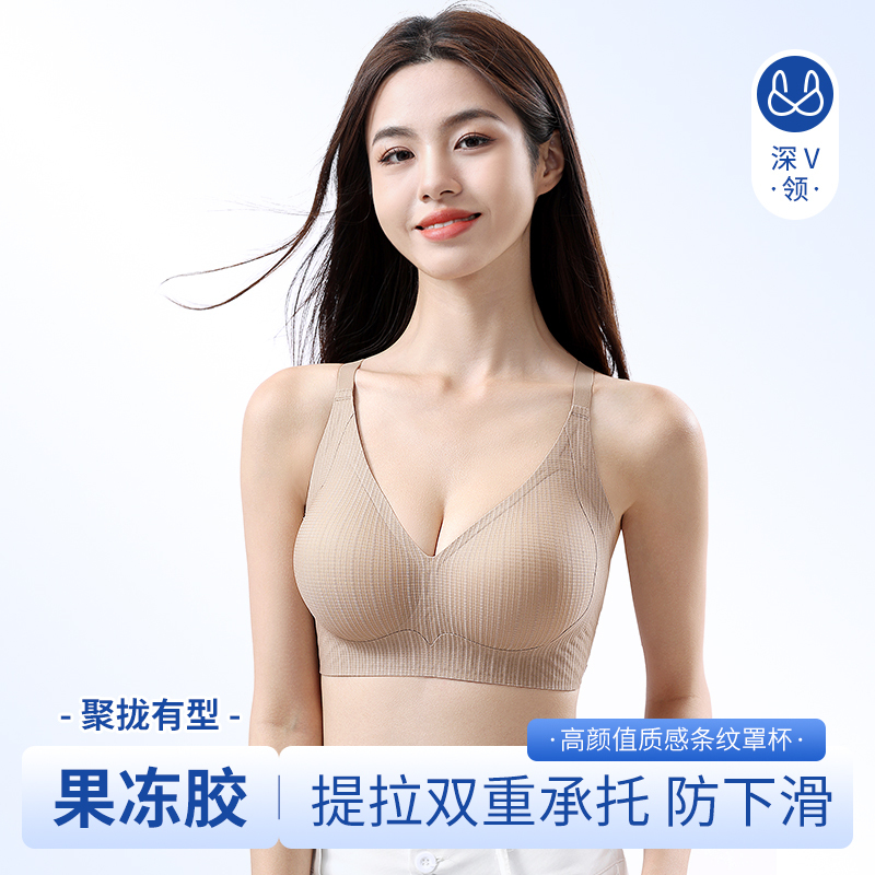 Anti-Sagging Adjustable Small Breast Push-Up Pull-Up Intimates for Women with Removable Breast Pads for Large Breasts Seamless Bra for Women
