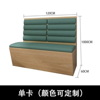 Одиночная карта