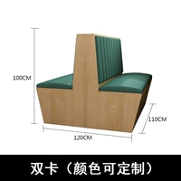 Двойная карта