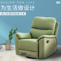 Functional sofa first-class space sofa cabin single living room lazy reclining chair electric rocking massage chair fabric manicure