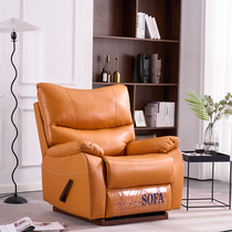 Functional sofa living room home theater first-class space sofa cabin simple modern American single chair lazy sofa