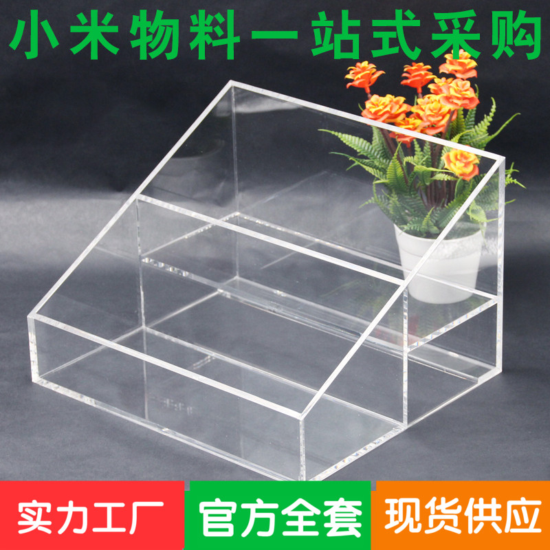 Xiaomi Home Acryeto Accessories Cabinet double-deck planar tray flat plate tray display frame factory direct sales