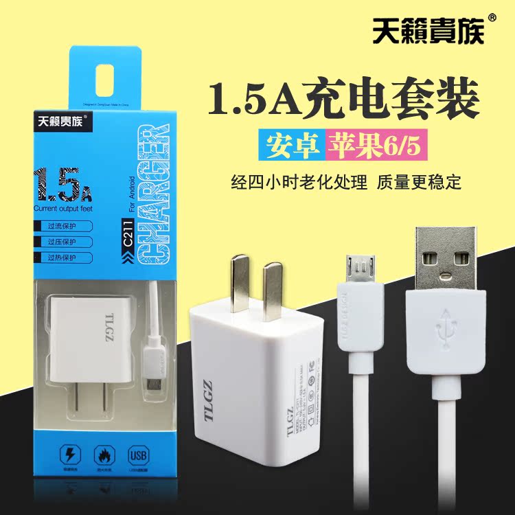chargeur - Ref 1302528 Image 6