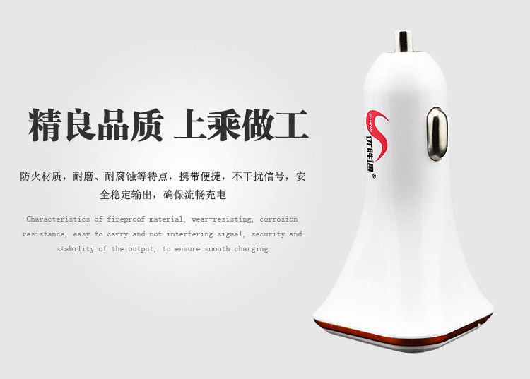 chargeur 2A - Ref 1297870 Image 6