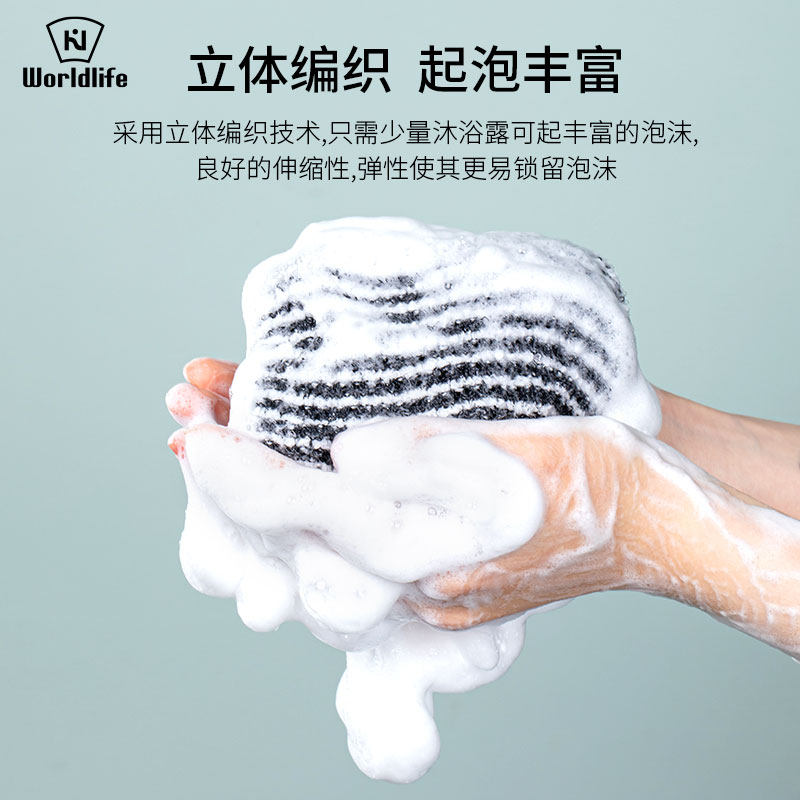 韩式长条洗澡球适合哪些人群？——柔软耐用不散的搓背神器2026年版