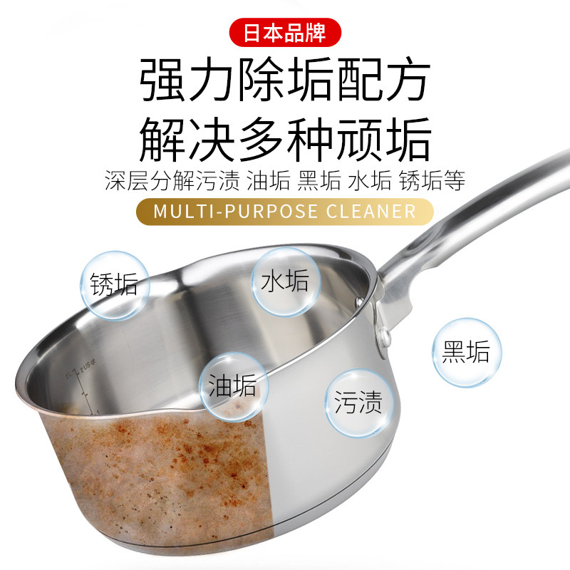 日本黑锅底清洁啫喱：拯救不锈钢锅底的黑垢除垢神器--淘宝好物网
