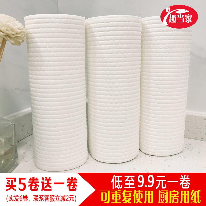 Kitchen Paper, Kitchen Paper Towels, Reusable Water-Absorbing and Oil-Absorbing Lazy Rags, Dry and Wet Dishcloths, Buy Five and Get One Free