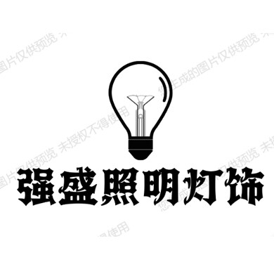 馨雅灯饰