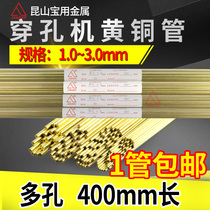 Perforator Copper tube Porous perforator Electrode tube Electrode wire 1 0 1 2 1 5 2 0 3 0 Brass tube 400