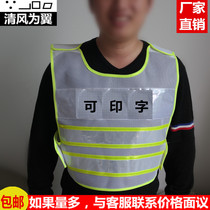 Shanghai Style Policing Patrol Reflective Clothing Safety Vest Special Policing Traffic Security Fluorescent Waistcoat Custom