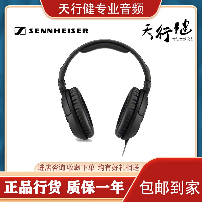 Sennheiser Sen Haisel HD200 PRO Professional Listening Headphones K Song Live Recordings With Sound Books