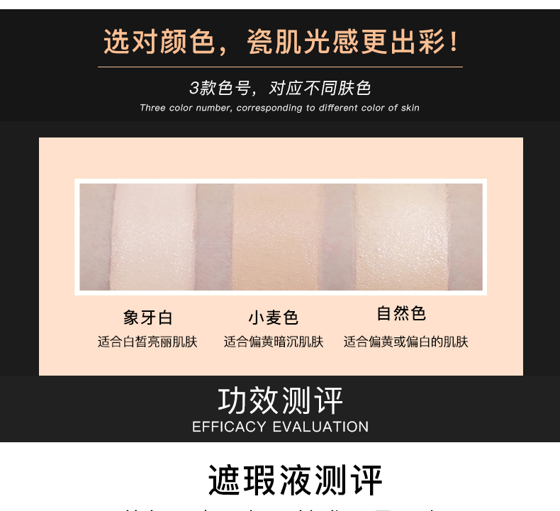 3 18 nhân dân tệ kem che khuyết điểm bút dán mặt lip bìa mụn trứng cá mụn trứng cá phát hiện quầng thâm kem che khuyết điểm kéo dài